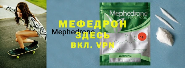 меф VHQ Верея