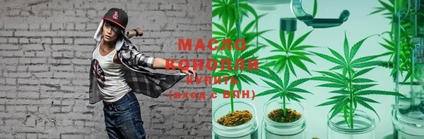 MESCALINE Бронницы